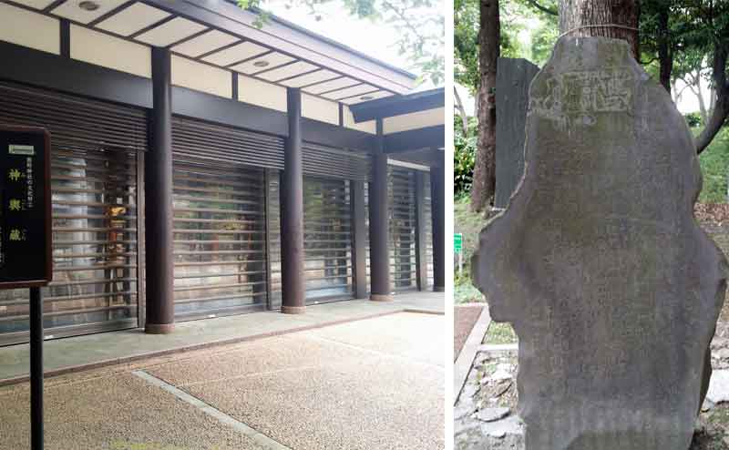 新宿総鎮守　十二社熊野神社　神輿蔵と十二社の碑